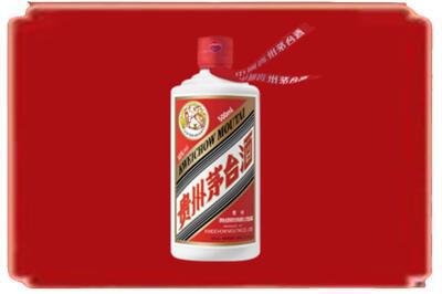 兰州永登县烟酒回收飞天茅台.jpg