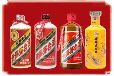 兰州永登县烟酒回收贵州茅台酒.jpg