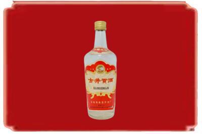 兰州永登县烟酒回收古井贡酒.jpg